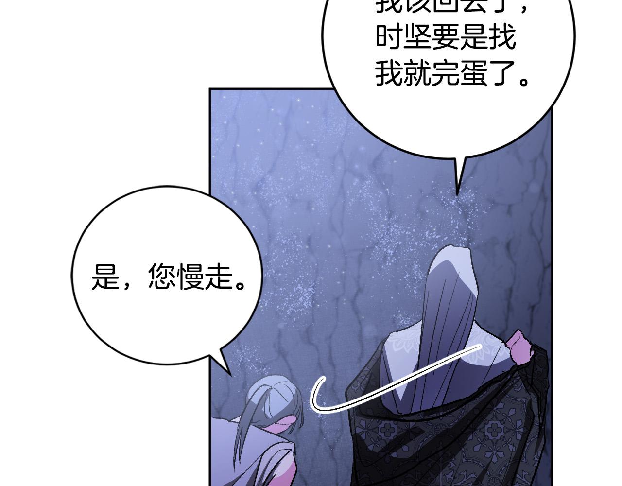 第68话 杀！(1/3)-第48话