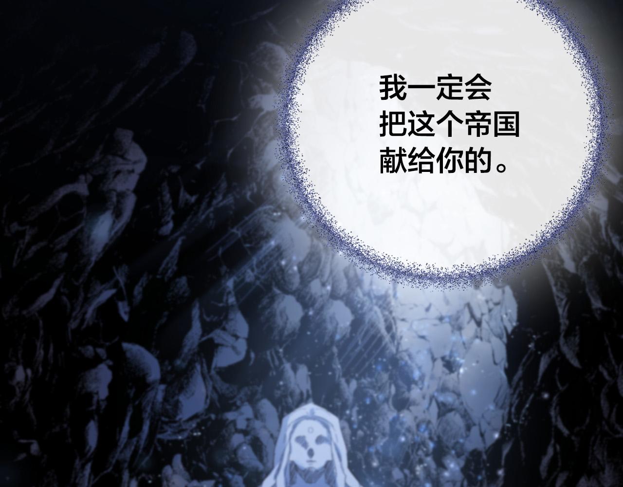 第68话 杀！(1/3)-第48话