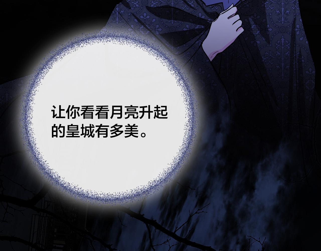 第68话 杀！(1/3)-第48话