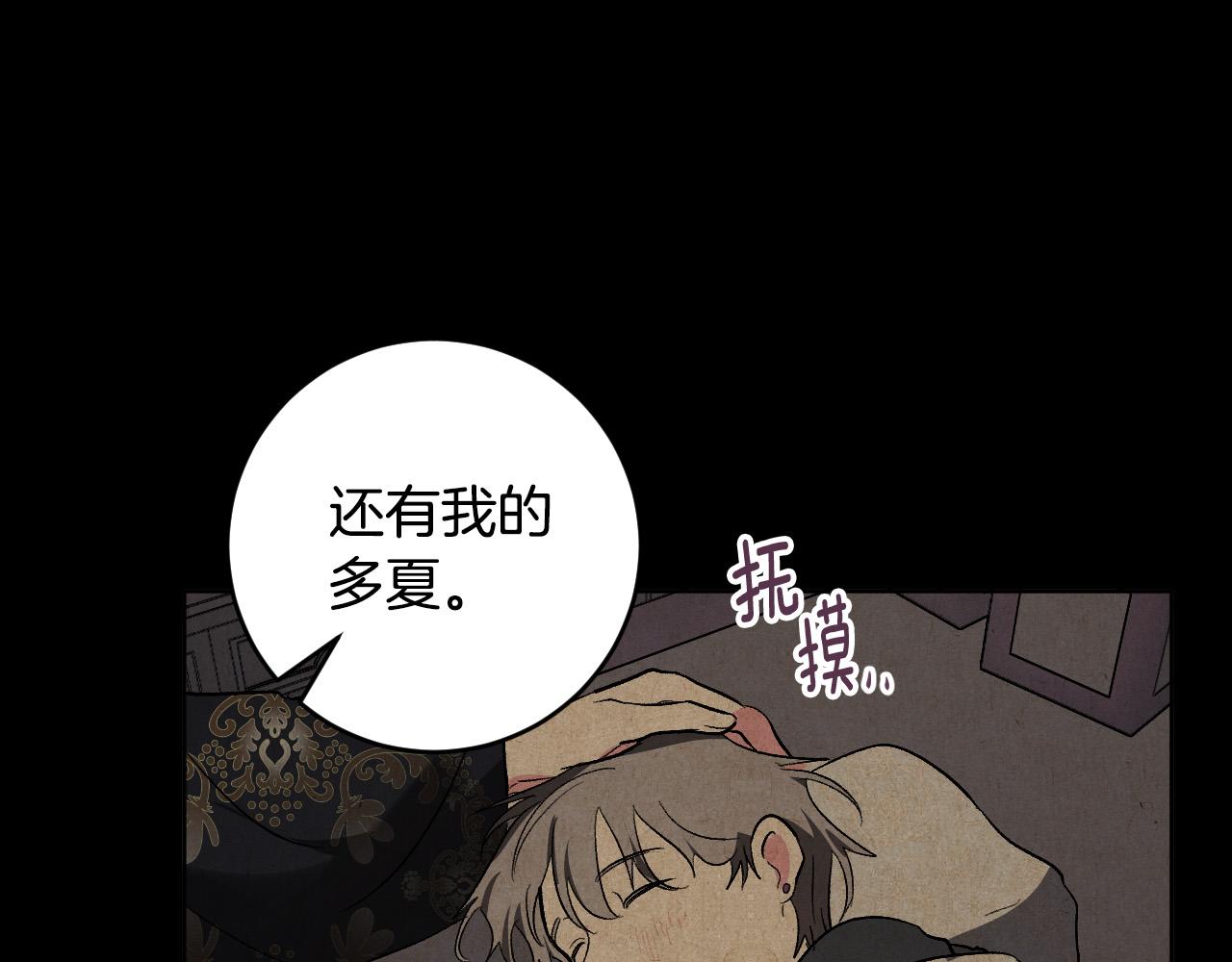 第70话 摄政丞(1/3)-第50话