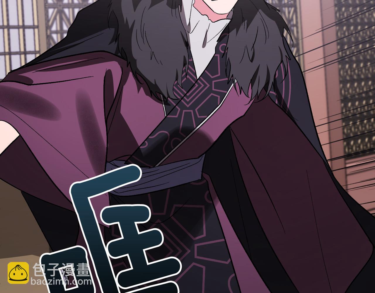 第70话 摄政丞(1/3)-第50话