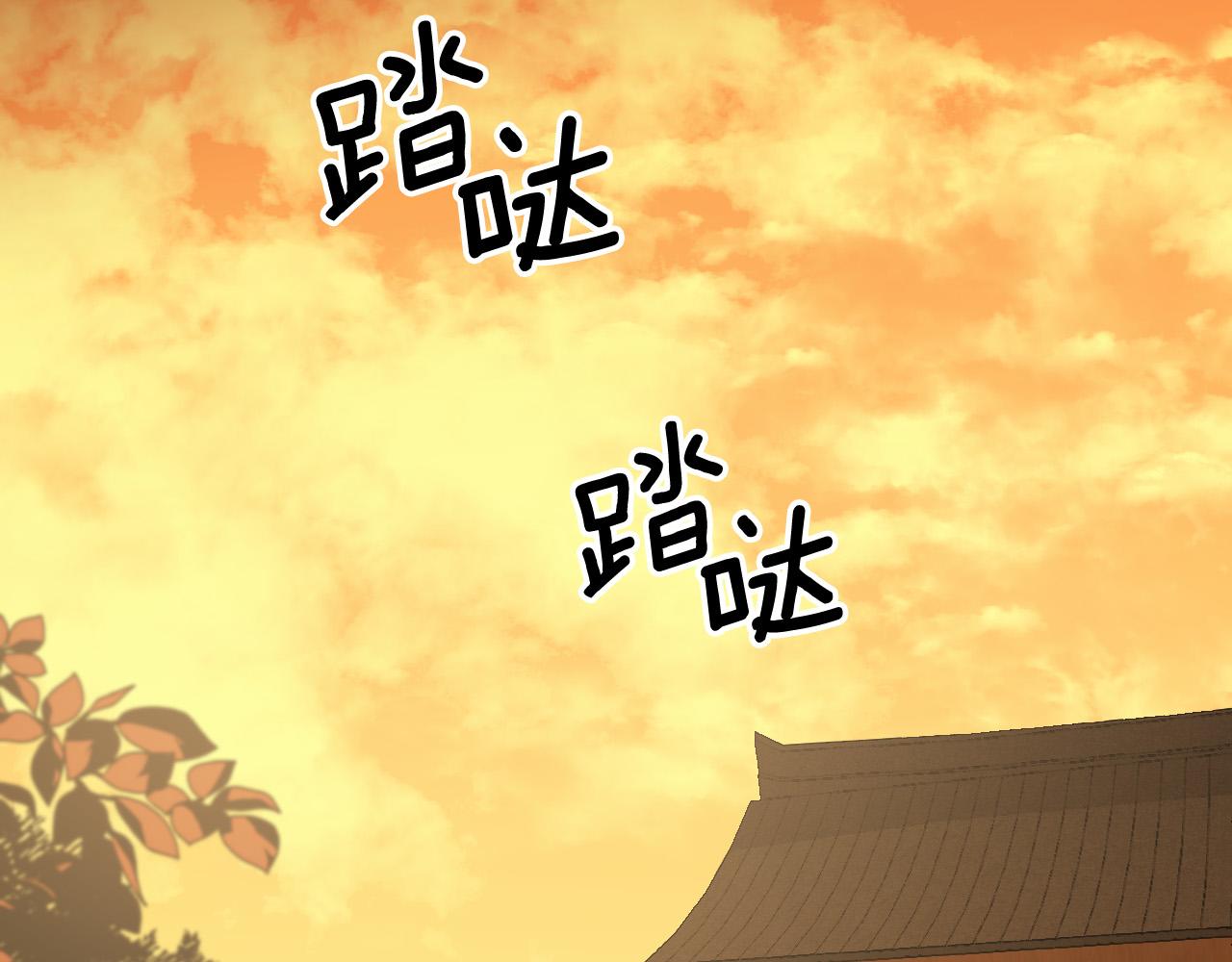 第70话 摄政丞(1/3)-第50话