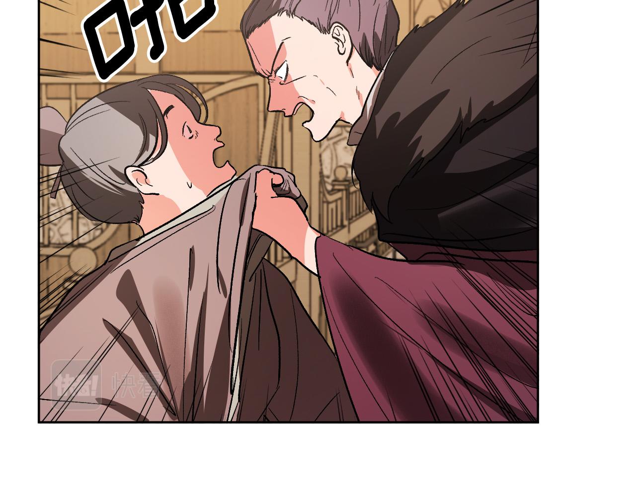 第70话 摄政丞(1/3)-第50话