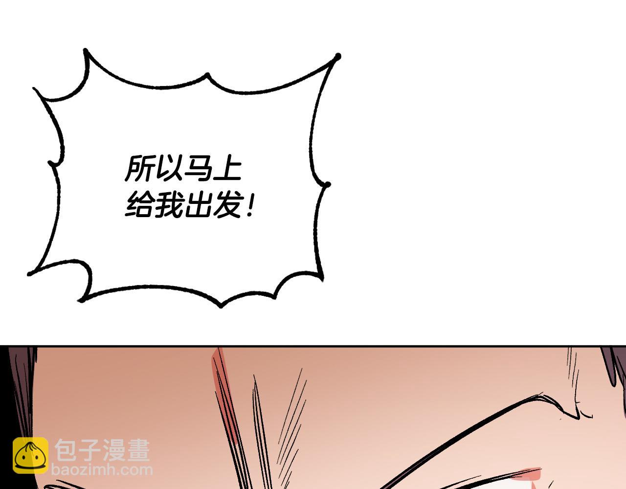 第70话 摄政丞(1/3)-第50话