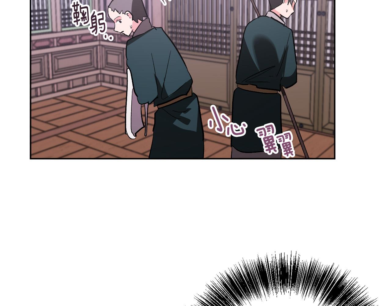 第70话 摄政丞(1/3)-第50话