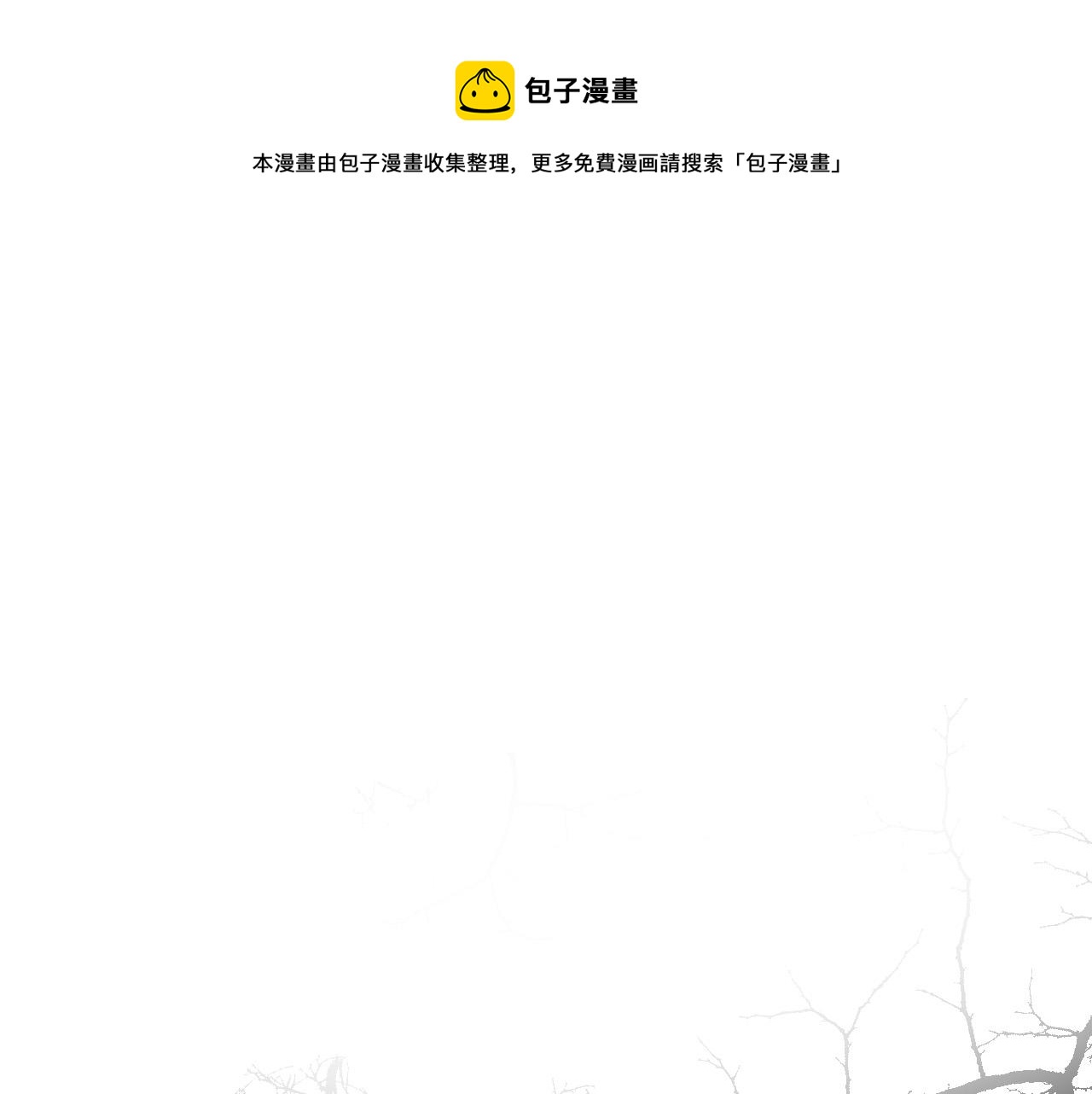 第72话 离别(1/3)-第52话