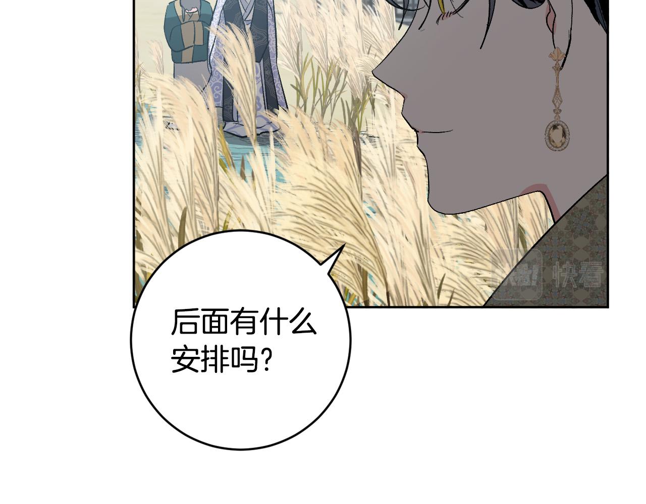 第72话 离别(1/3)-第52话