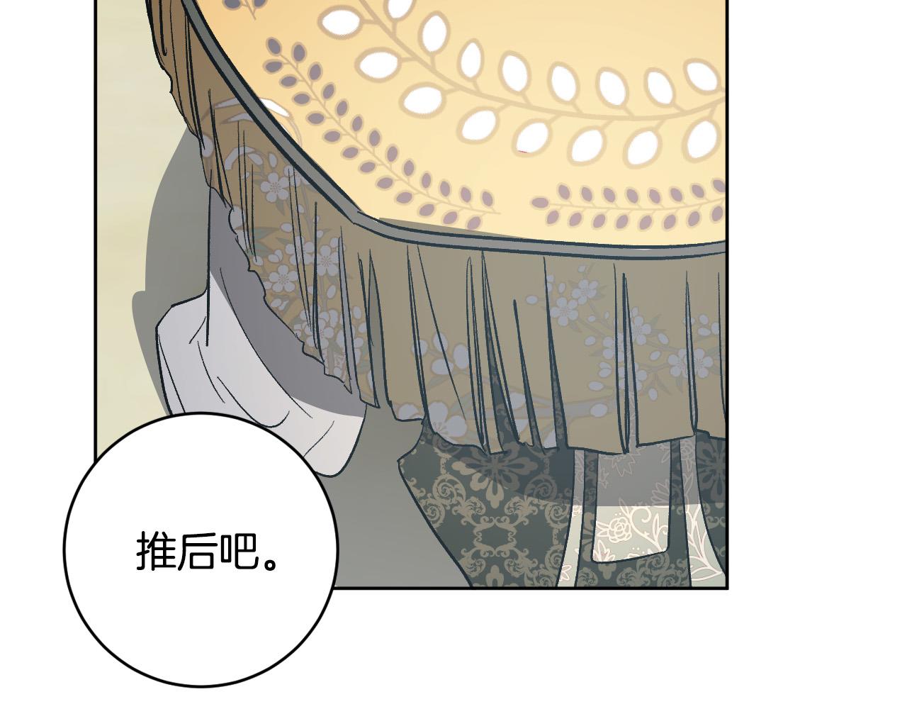 第72话 离别(1/3)-第52话