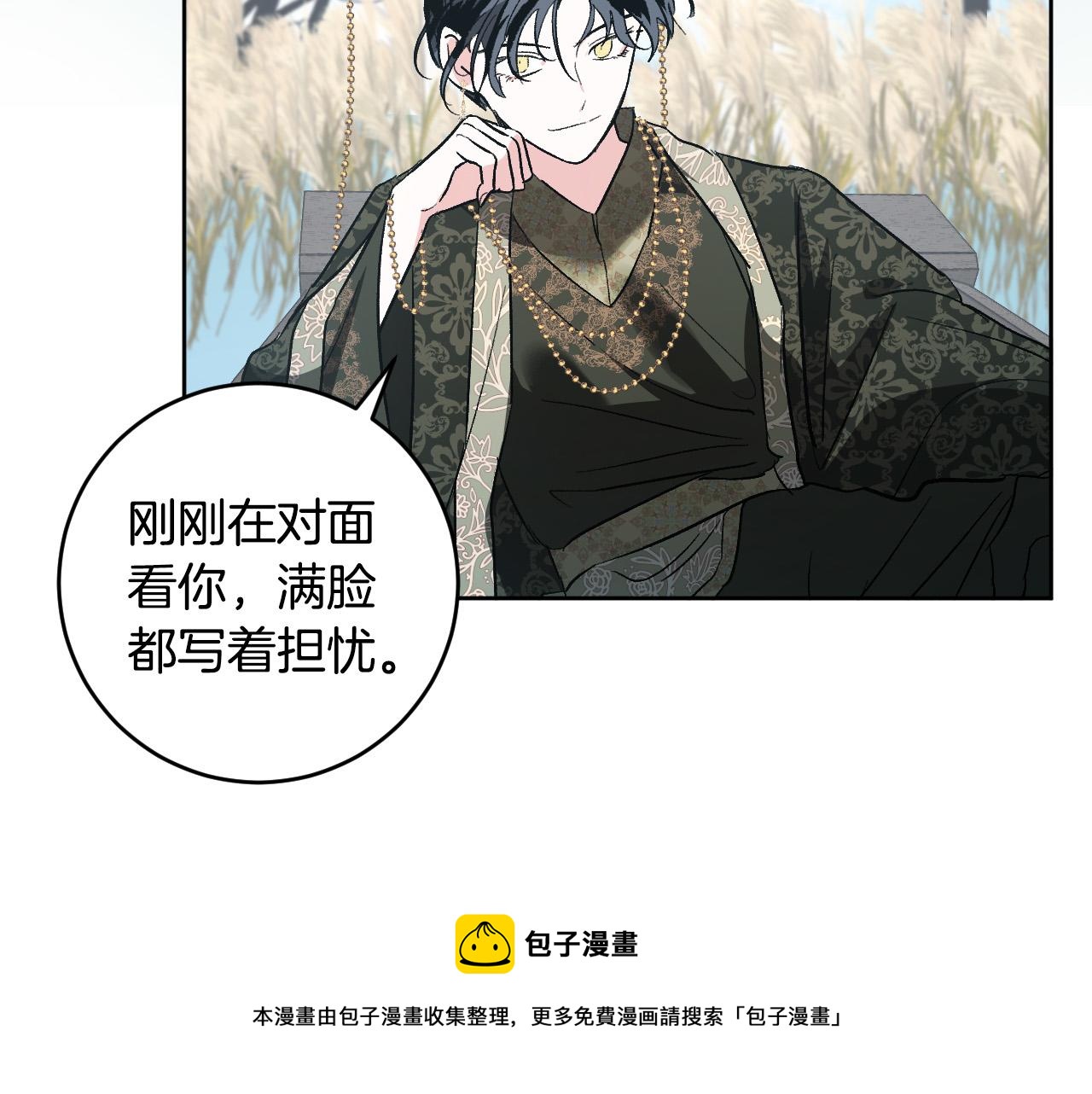 第72话 离别(1/3)-第52话