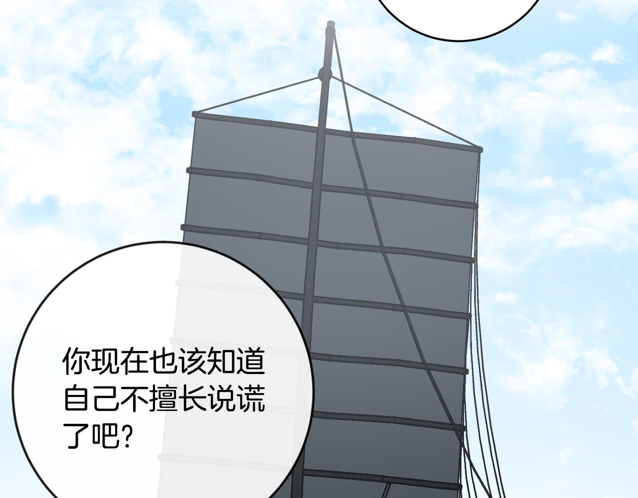 第72话 离别(1/3)-第52话