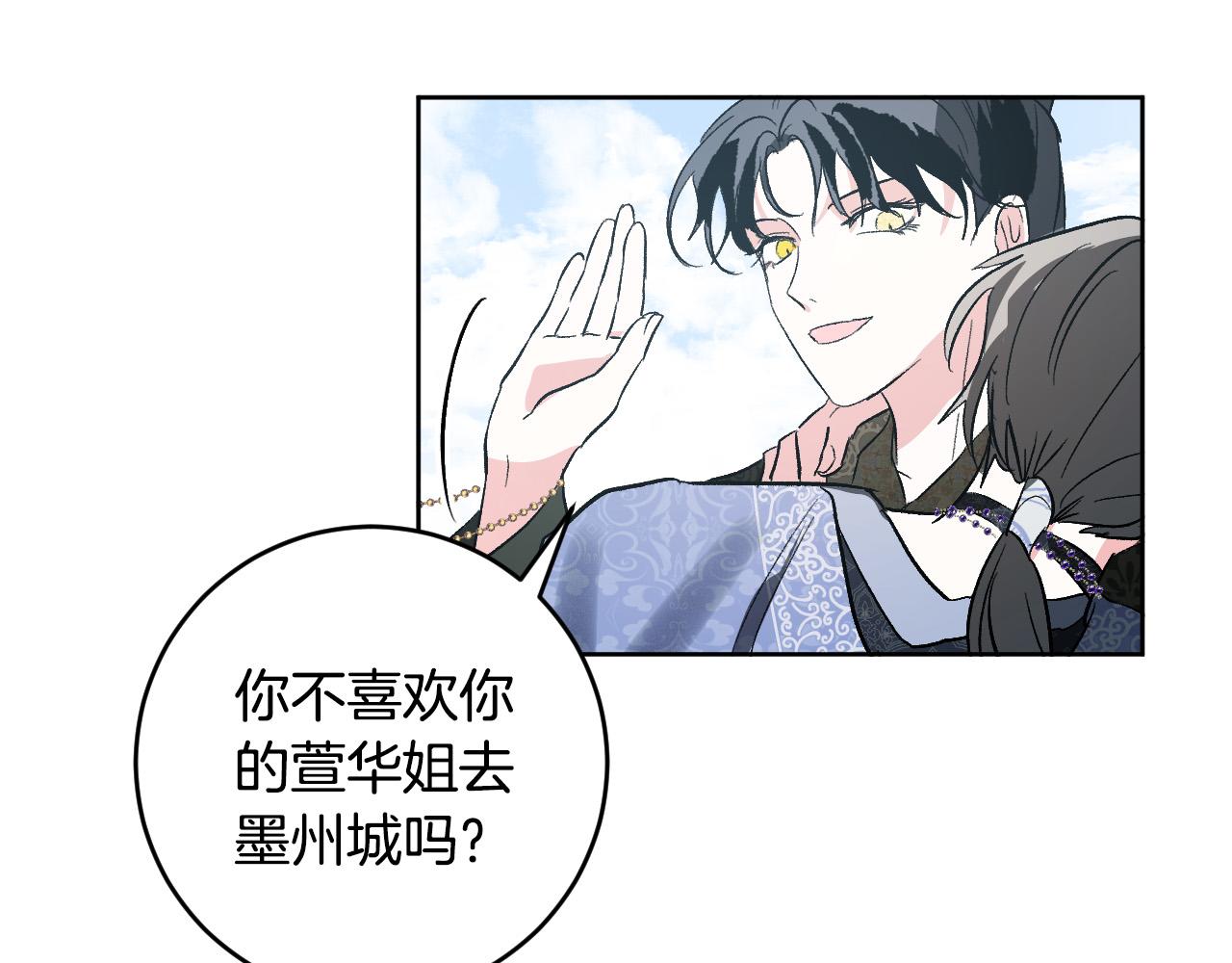 第72话 离别(1/3)-第52话