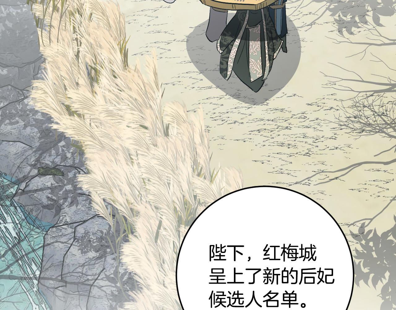 第72话 离别(1/3)-第52话