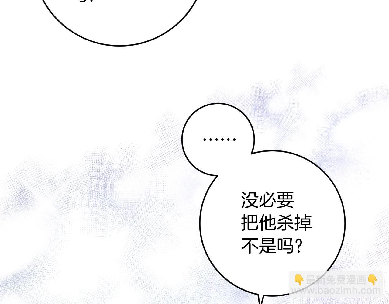 第72话 离别(1/3)-第52话