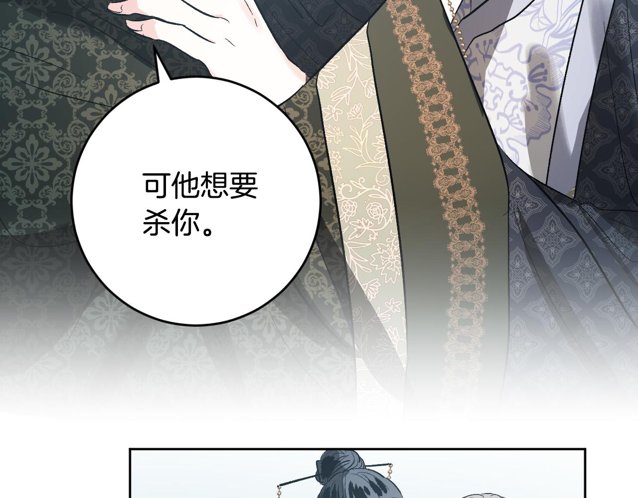 第72话 离别(1/3)-第52话