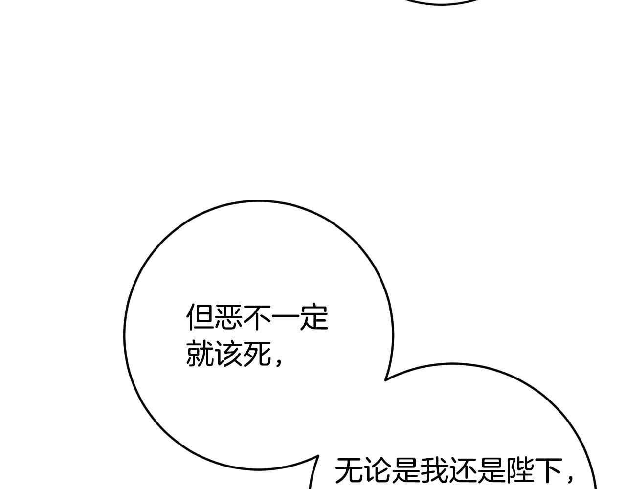 第72话 离别(1/3)-第52话