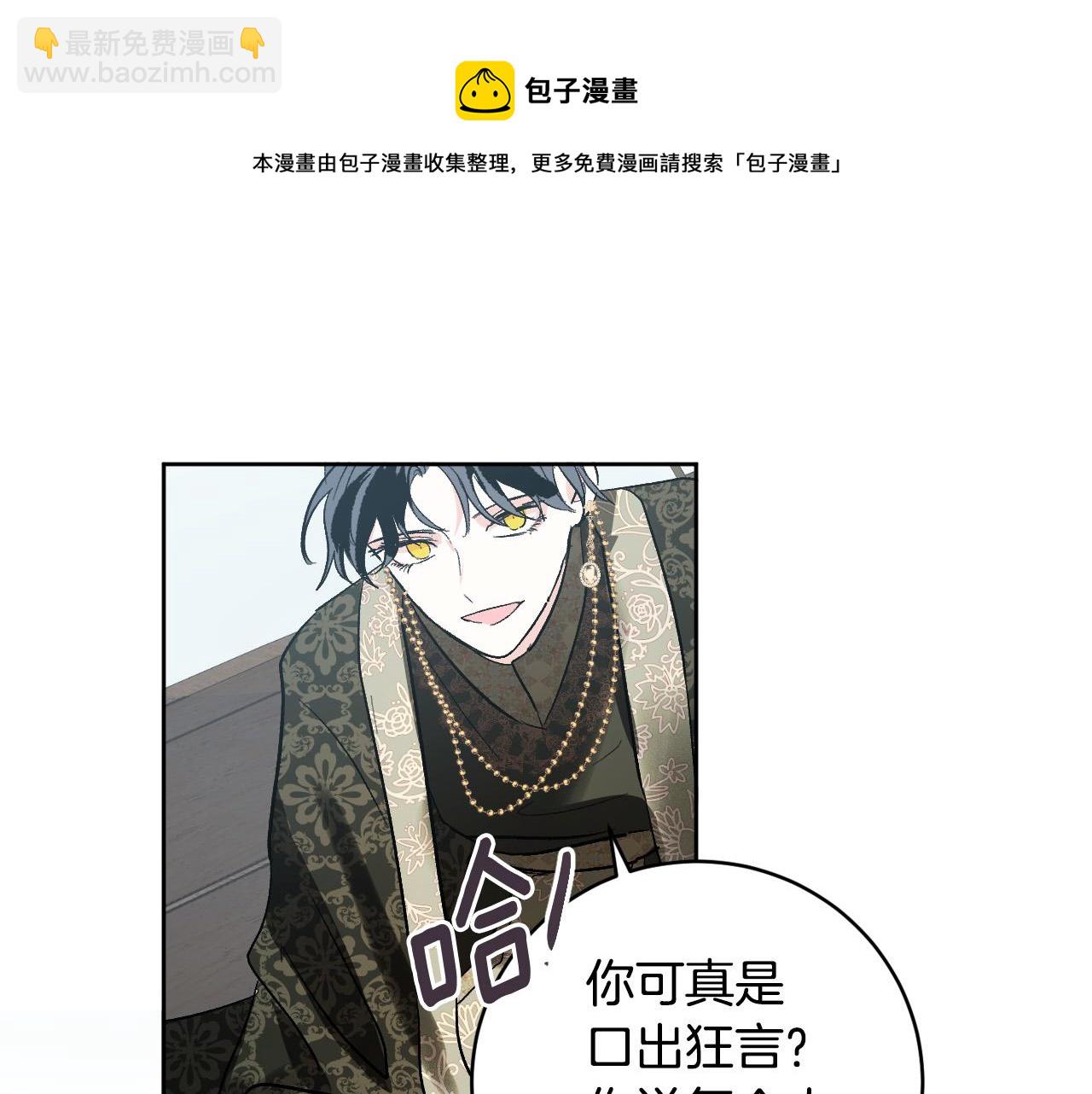 第72话 离别(1/3)-第52话