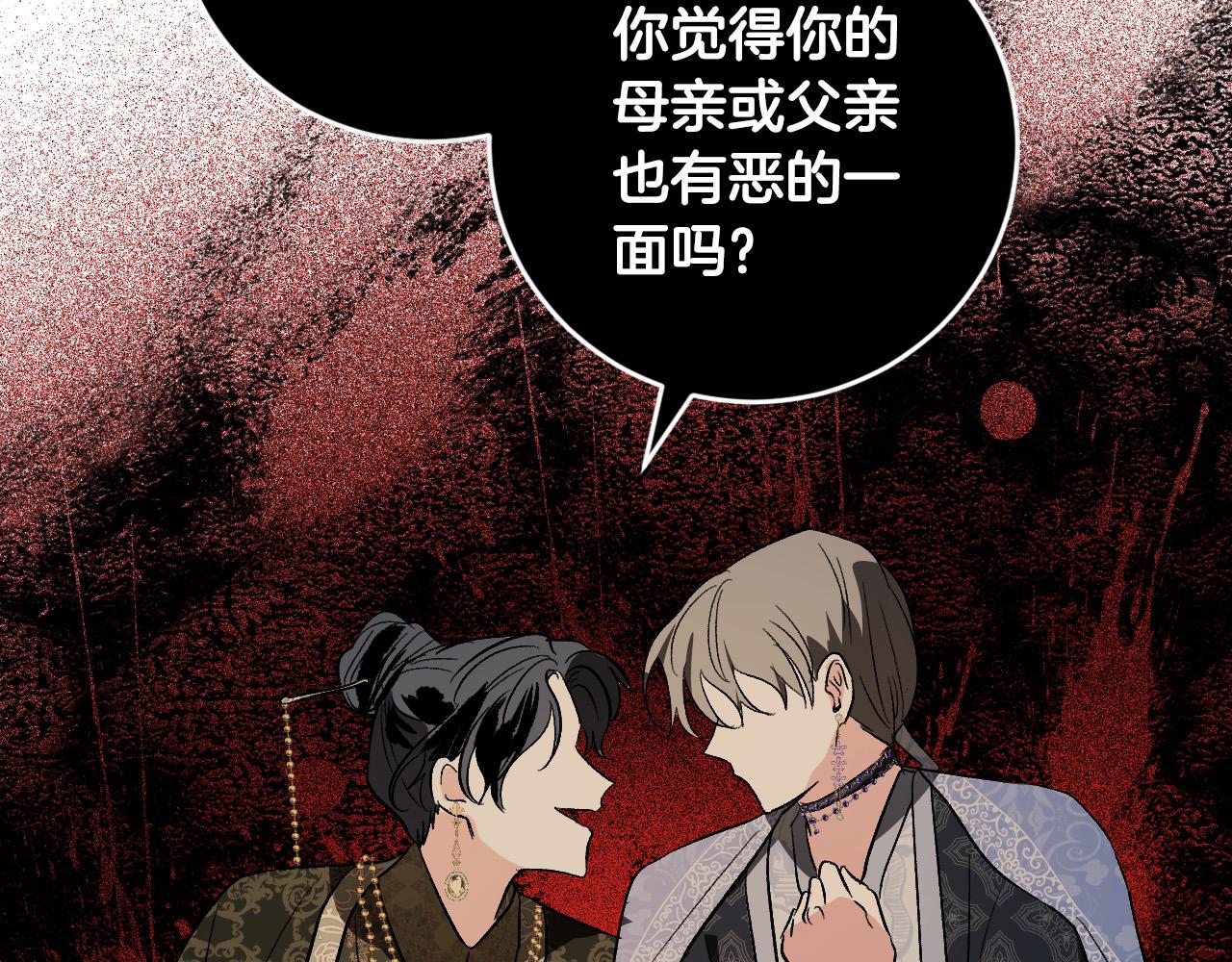 第72话 离别(1/3)-第52话