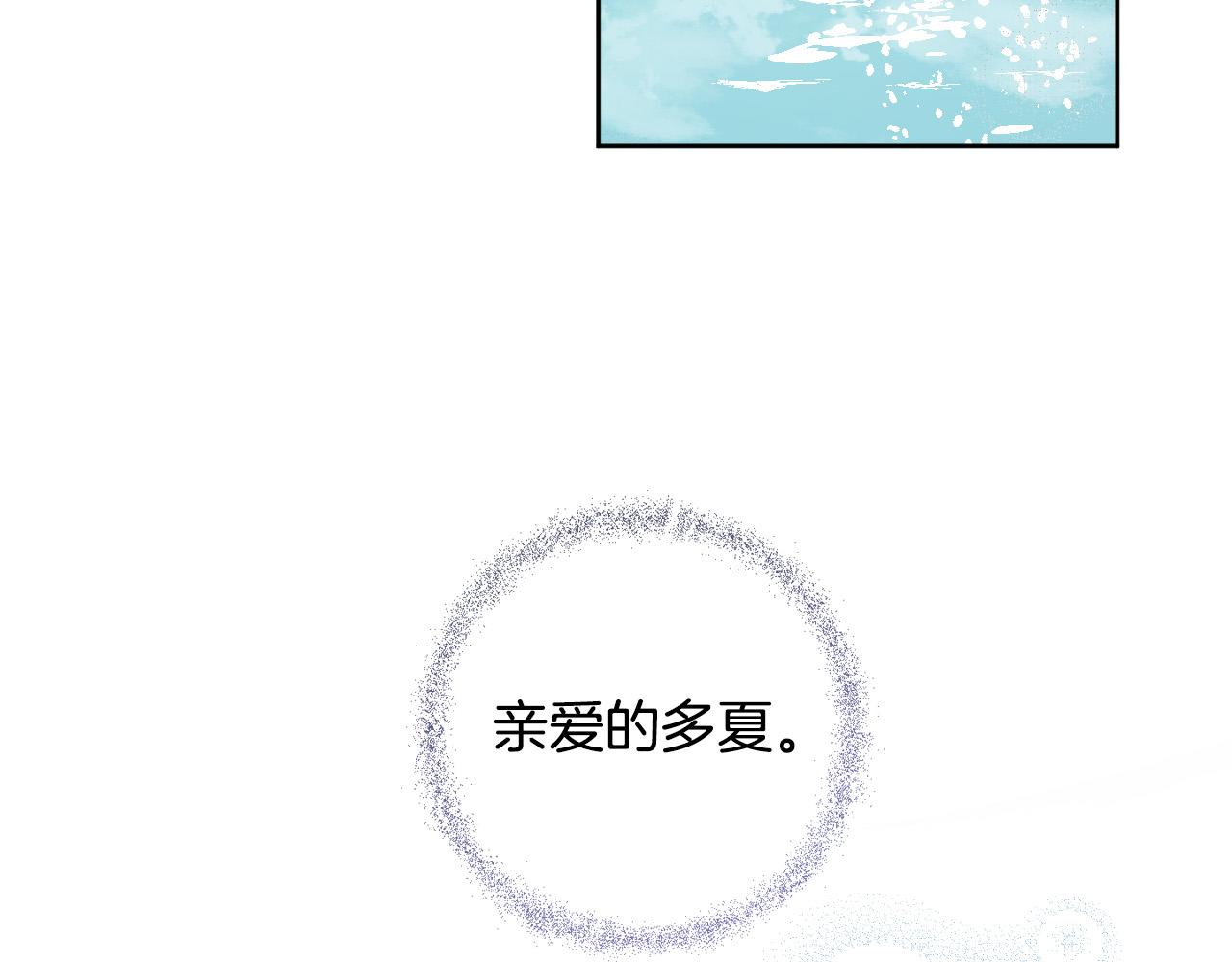 第72话 离别(1/3)-第52话