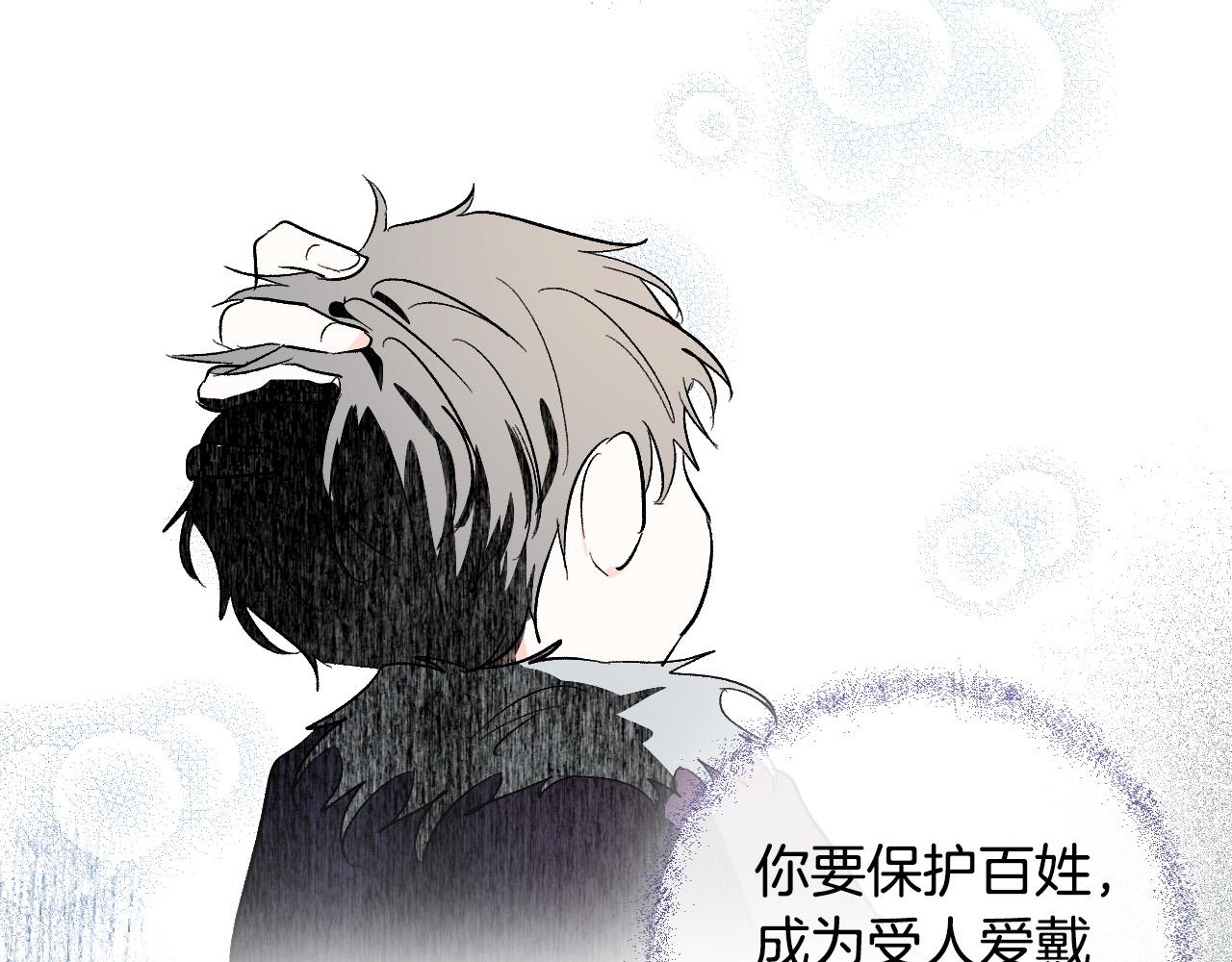 第72话 离别(1/3)-第52话