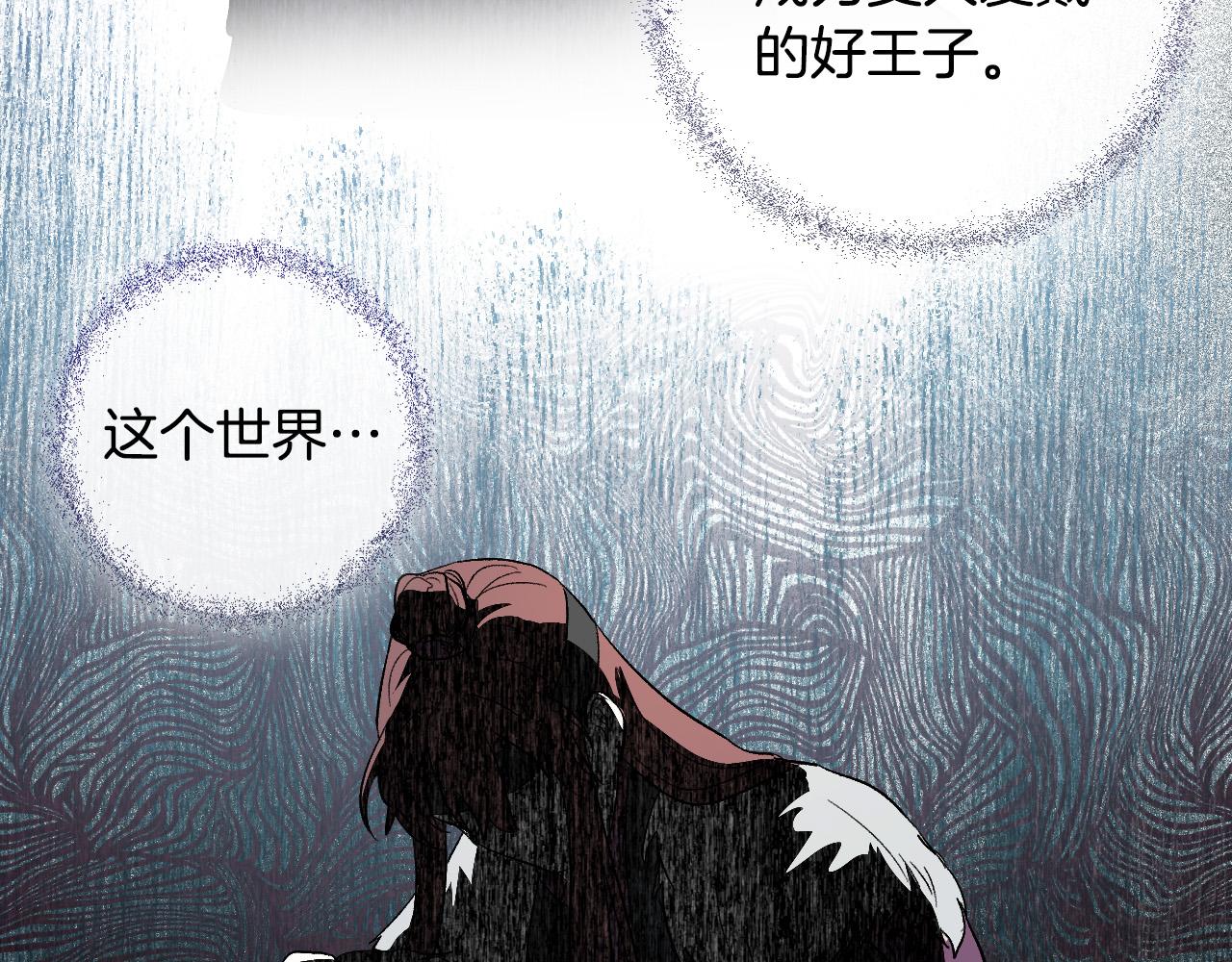 第72话 离别(1/3)-第52话