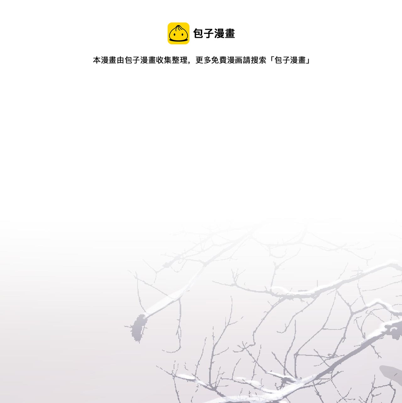 第74话 嫉妒(1/3)-第54话