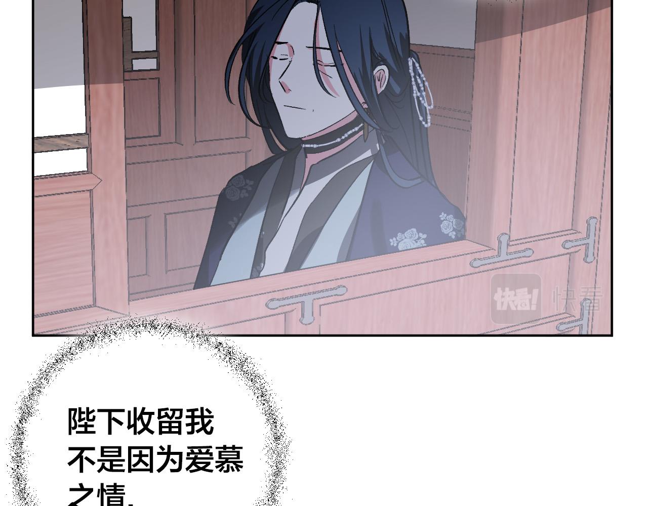 第74话 嫉妒(1/3)-第54话