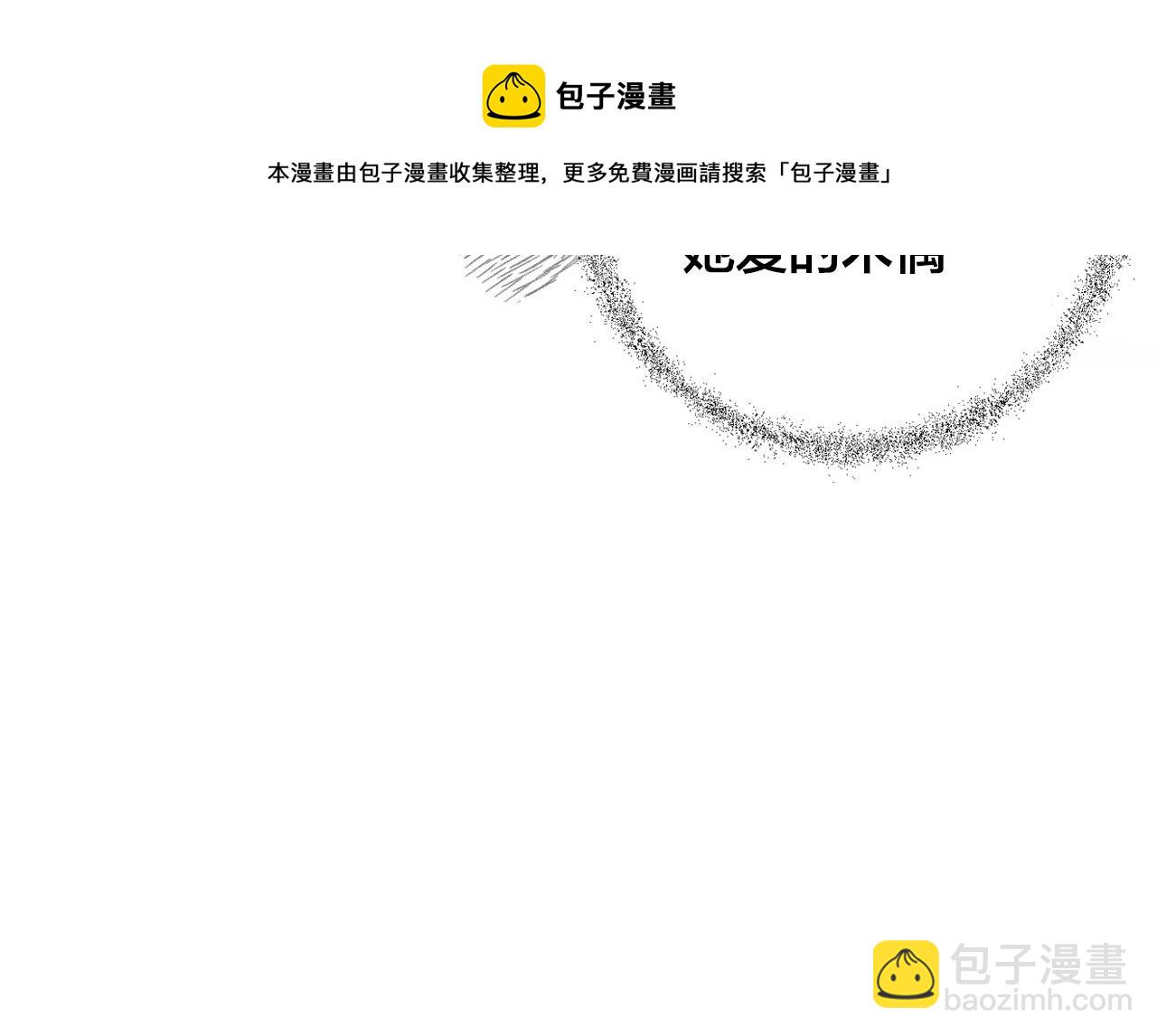 第74话 嫉妒(1/3)-第54话