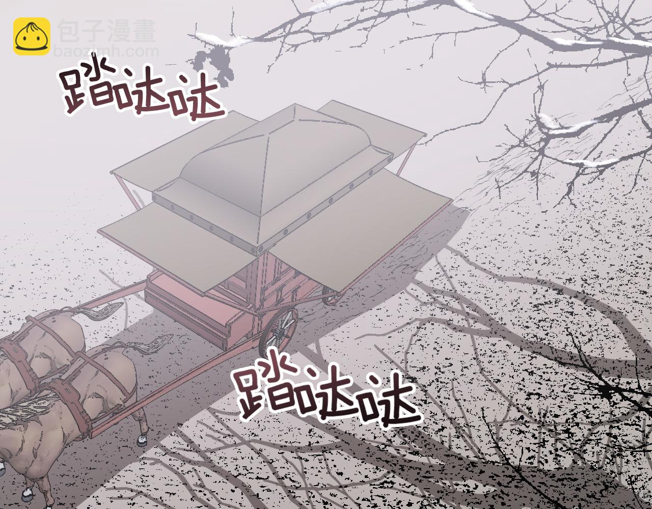 第74话 嫉妒(1/3)-第54话