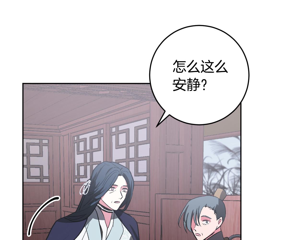 第74话 嫉妒(1/3)-第54话