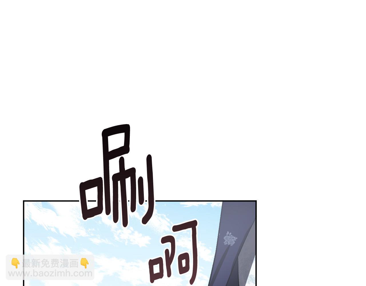 第74话 嫉妒(1/3)-第54话