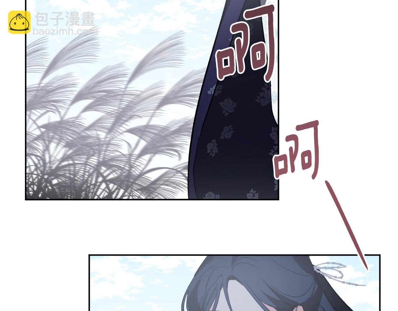 第74话 嫉妒(1/3)-第54话