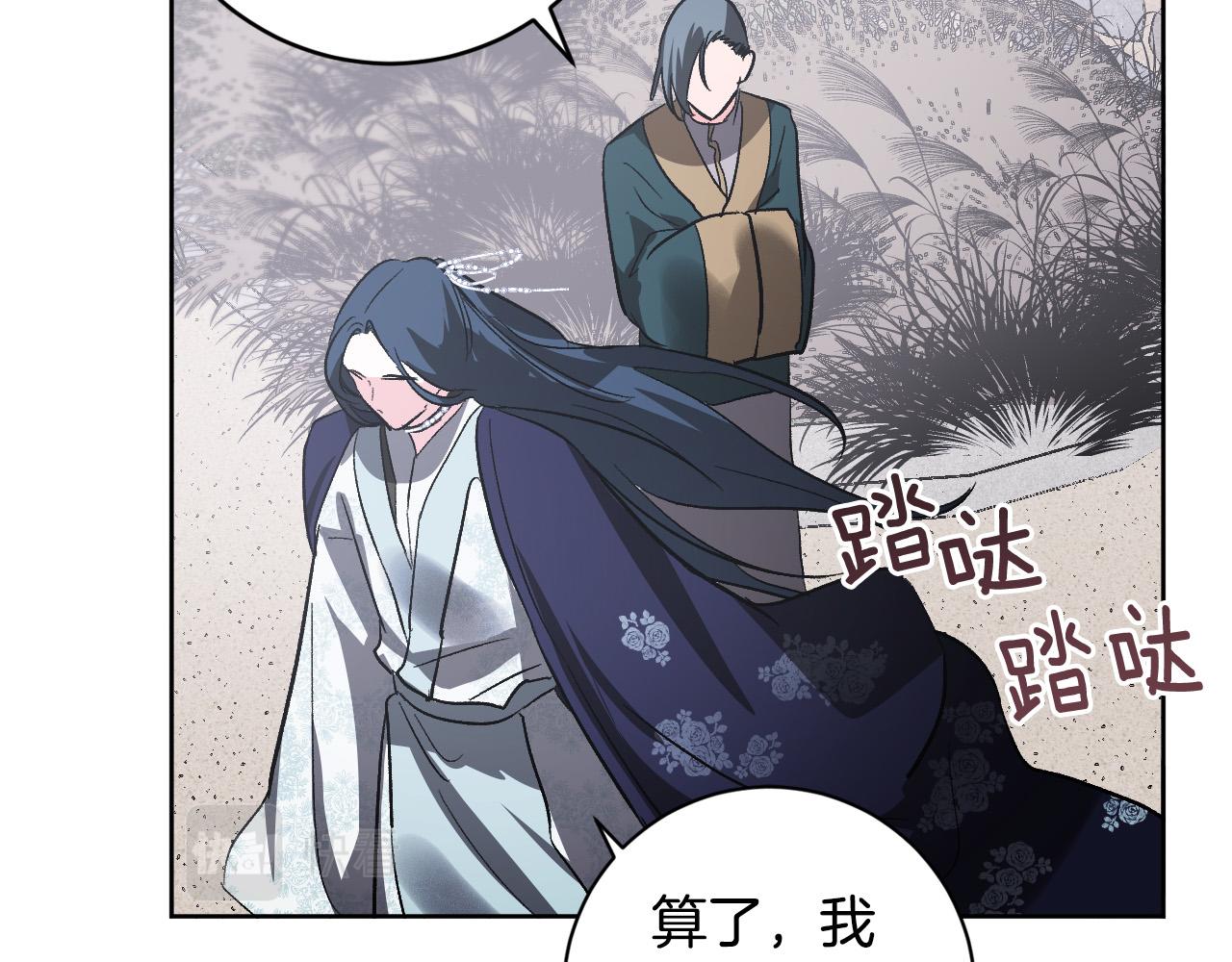 第74话 嫉妒(1/3)-第54话