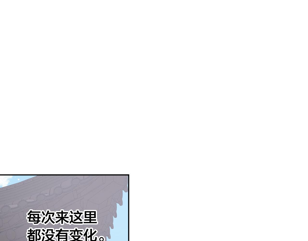 第74话 嫉妒(1/3)-第54话