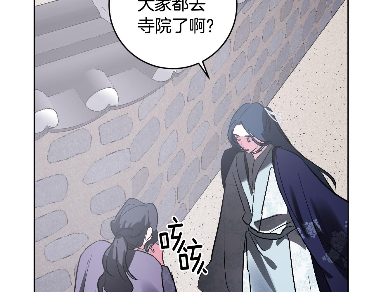 第74话 嫉妒(1/3)-第54话