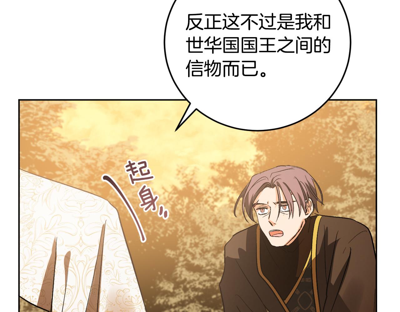 第76话 反杀(1/3)-第56话