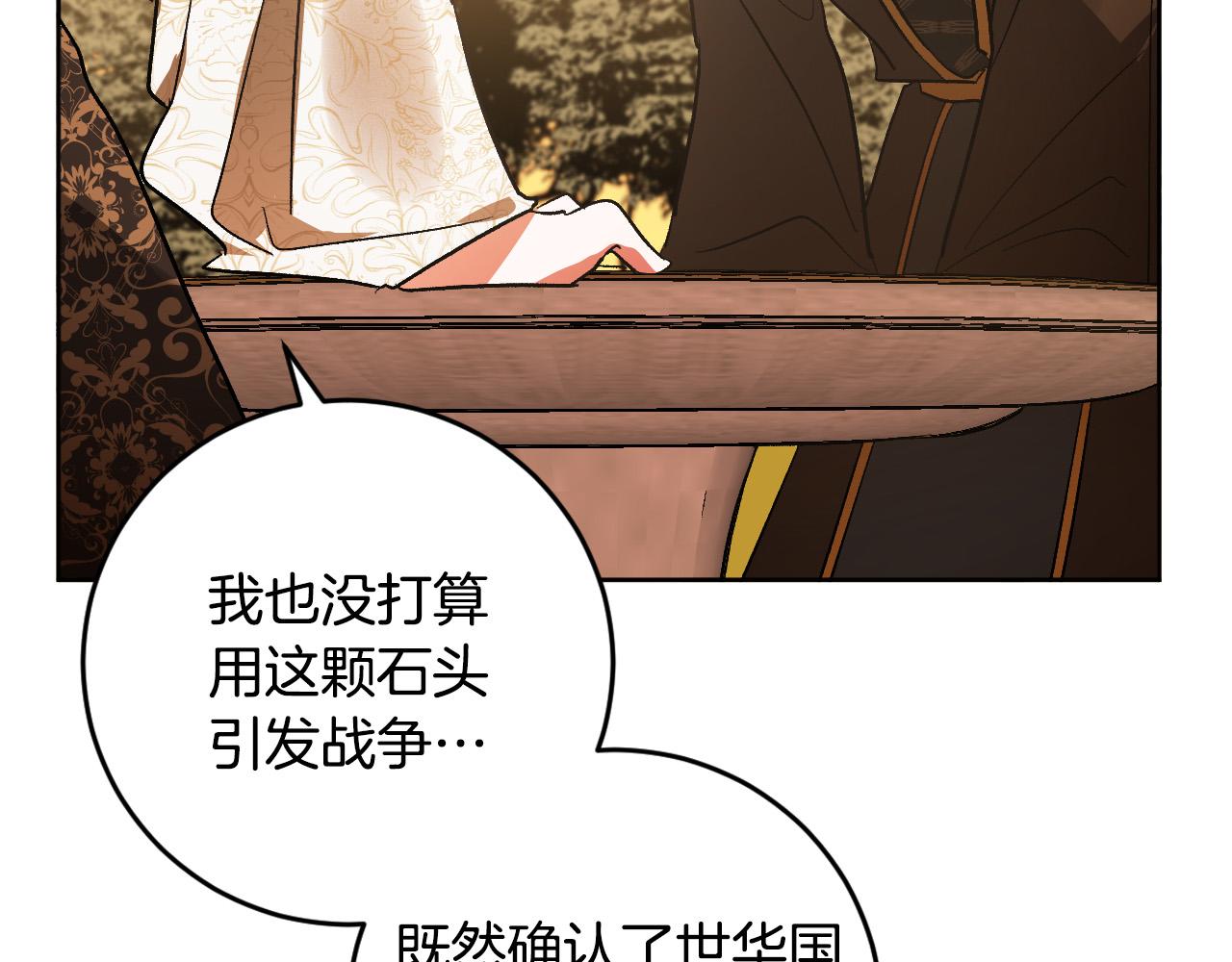 第76话 反杀(1/3)-第56话