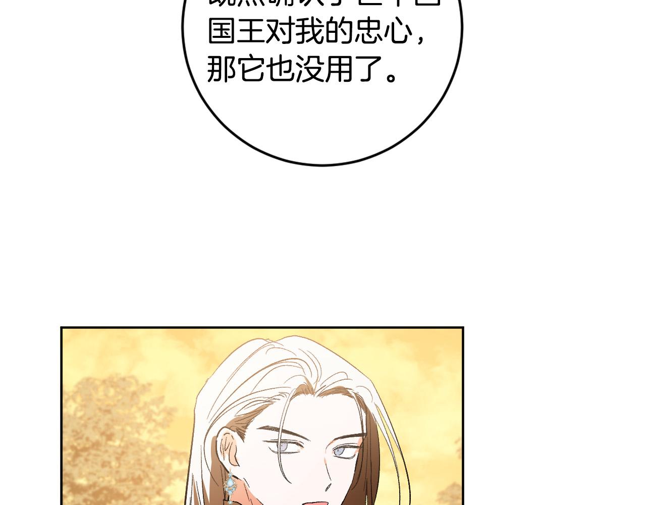 第76话 反杀(1/3)-第56话