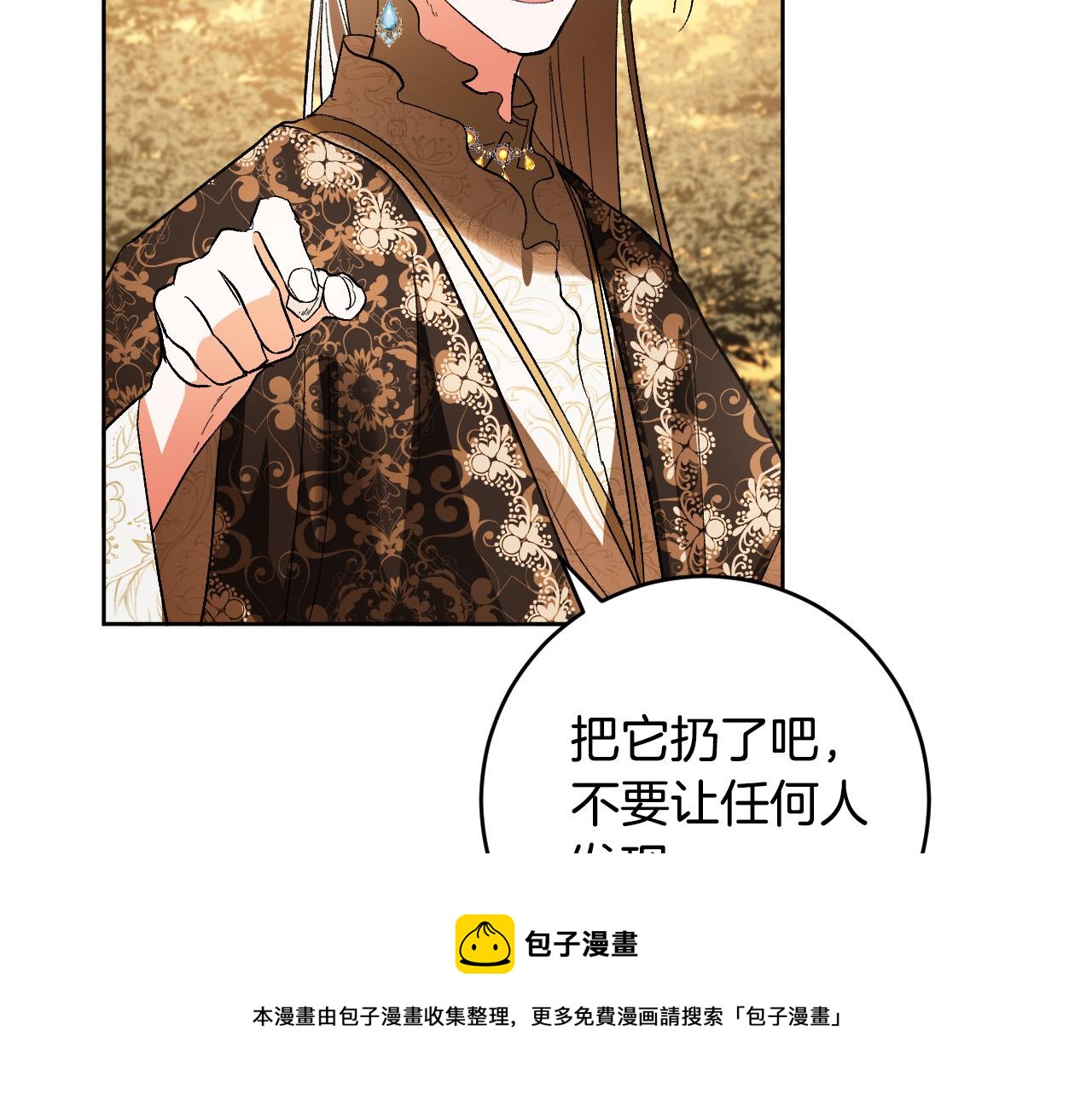 第76话 反杀(1/3)-第56话