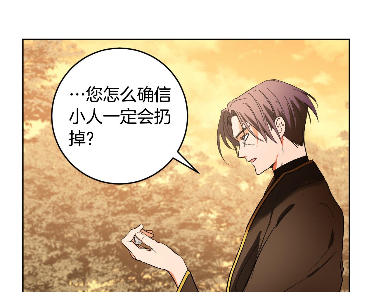 第76话 反杀(1/3)-第56话