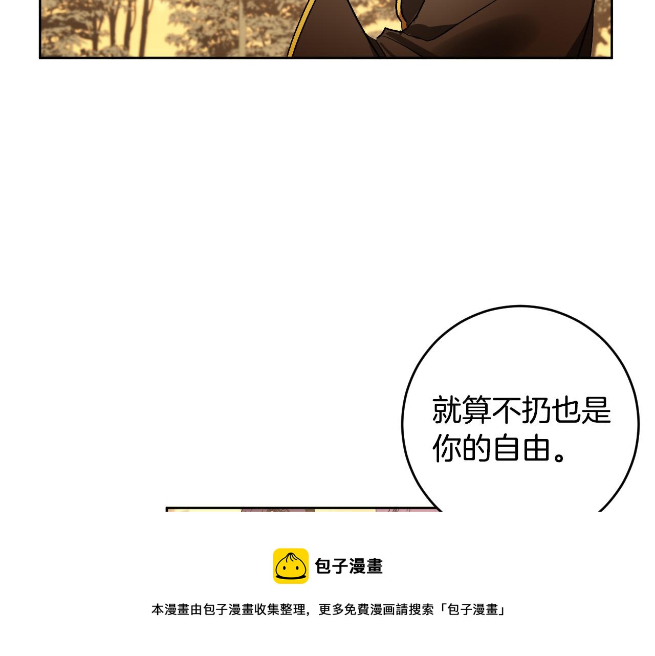 第76话 反杀(1/3)-第56话