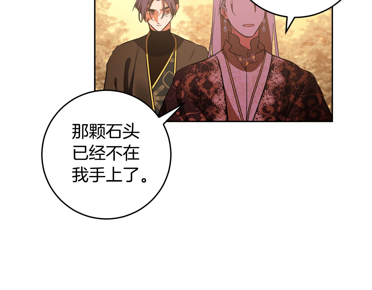 第76话 反杀(1/3)-第56话