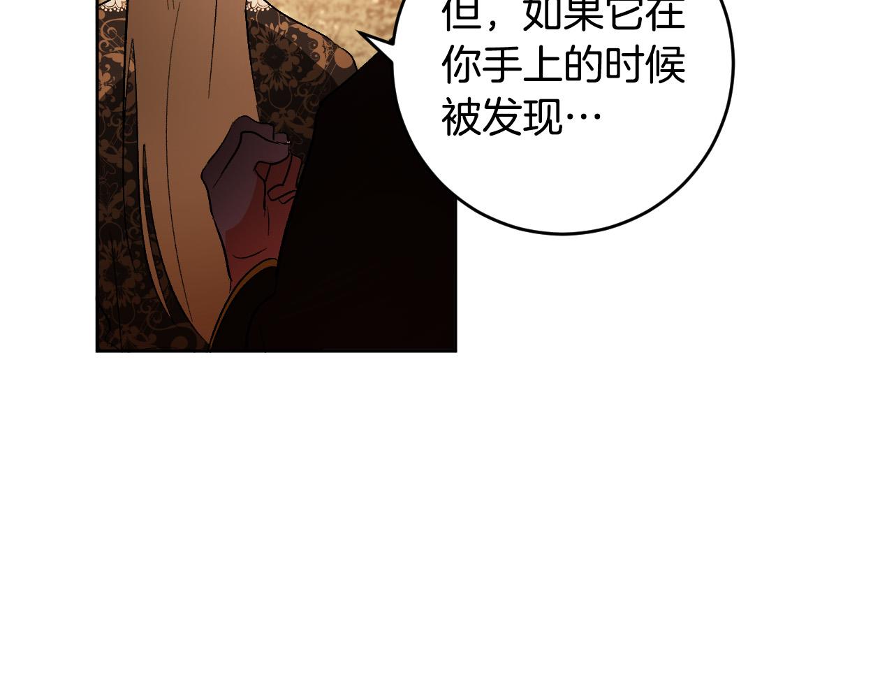 第76话 反杀(1/3)-第56话