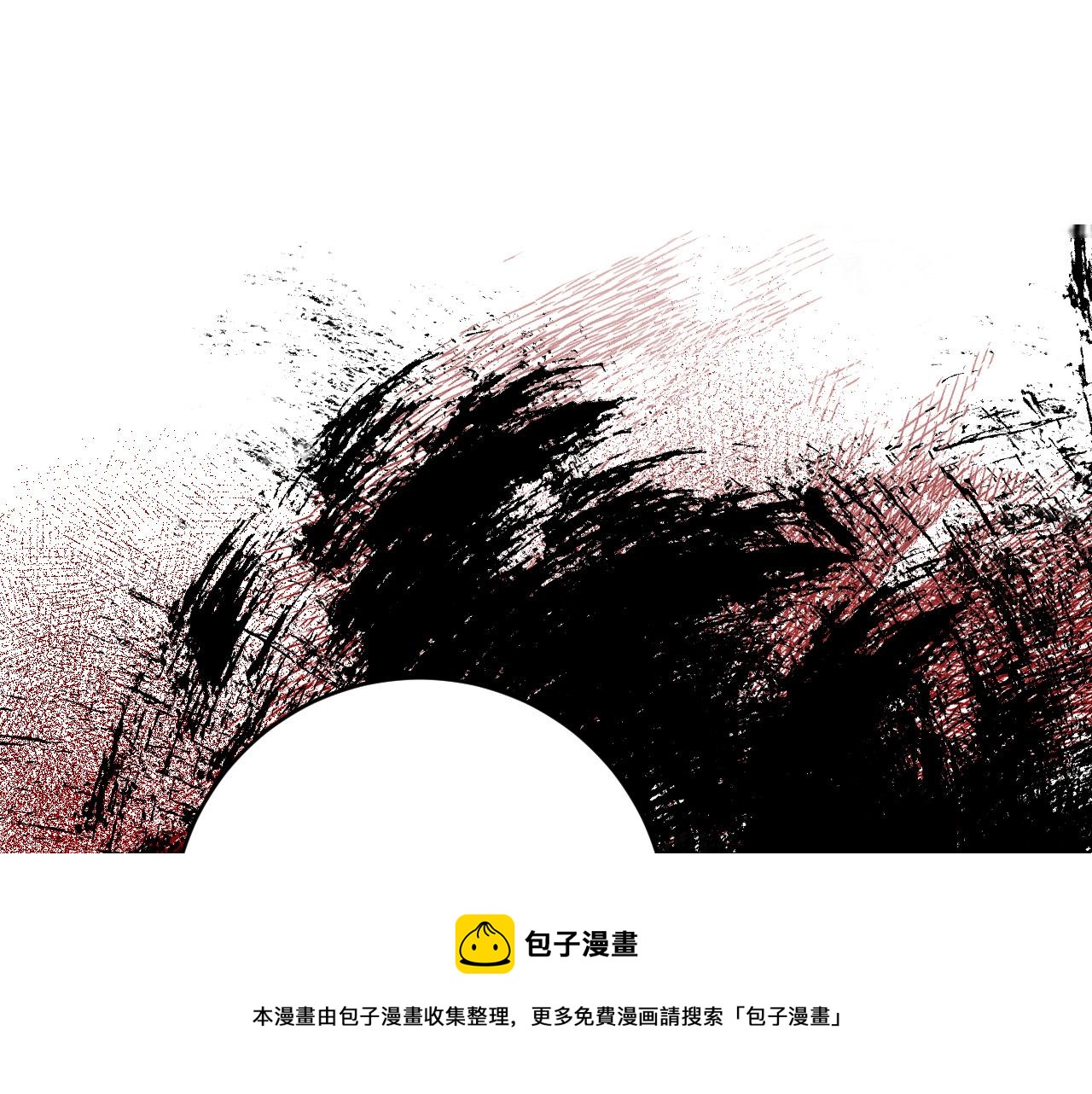 第76话 反杀(1/3)-第56话