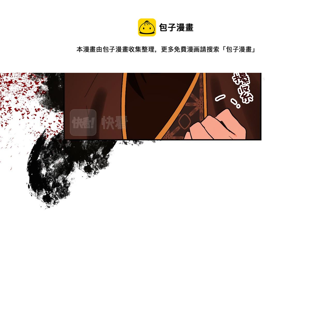 第76话 反杀(1/3)-第56话