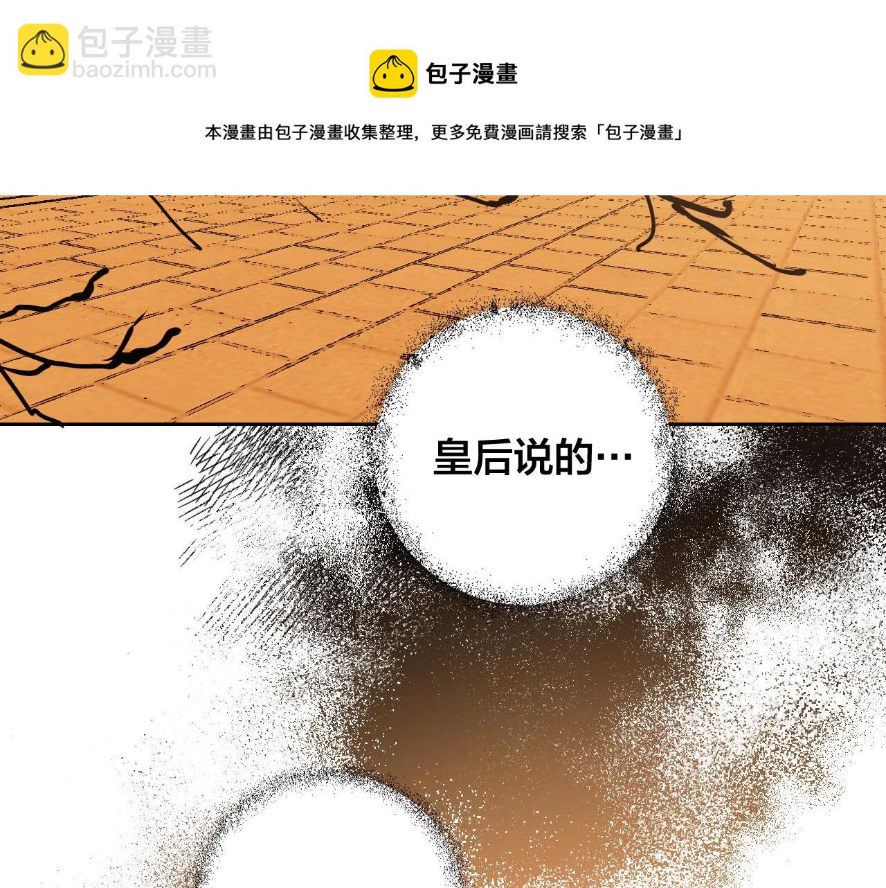 第76话 反杀(1/3)-第56话