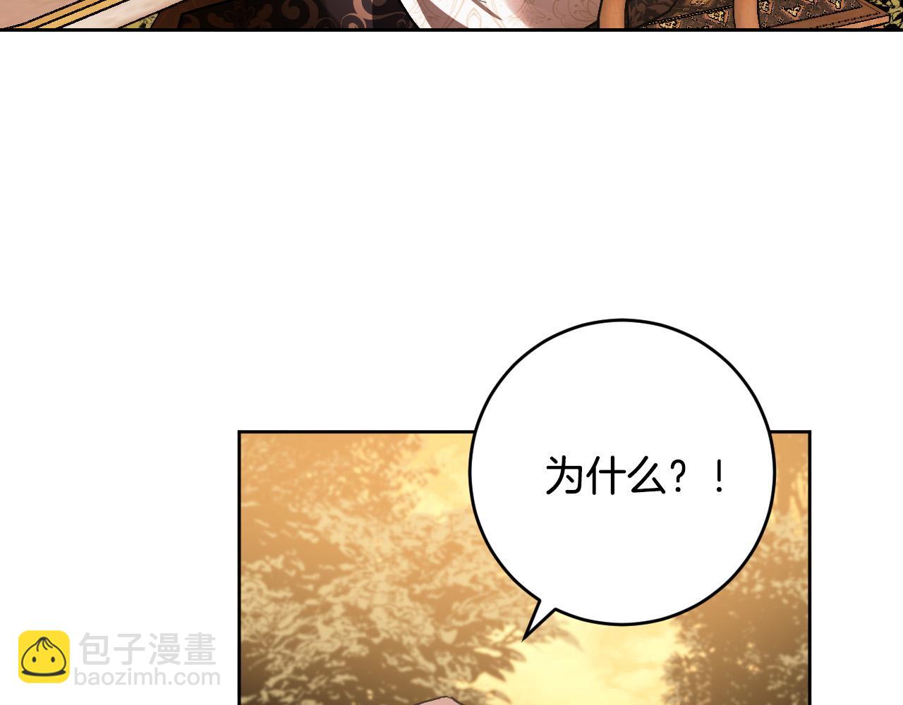 第76话 反杀(1/3)-第56话