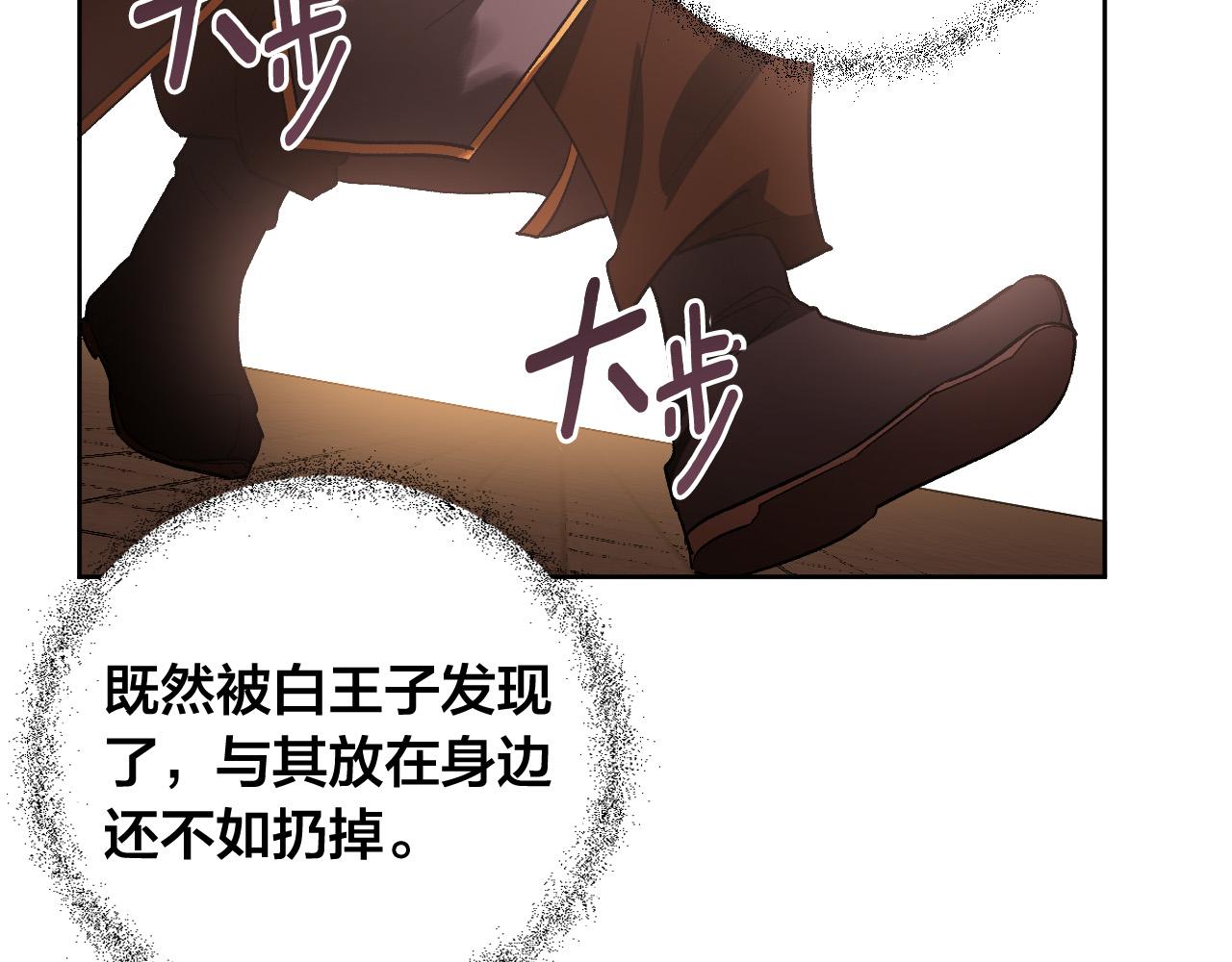 第76话 反杀(1/3)-第56话