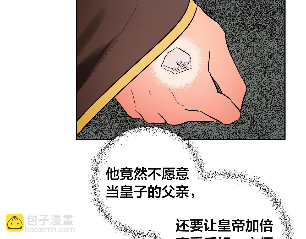 第76话 反杀(1/3)-第56话