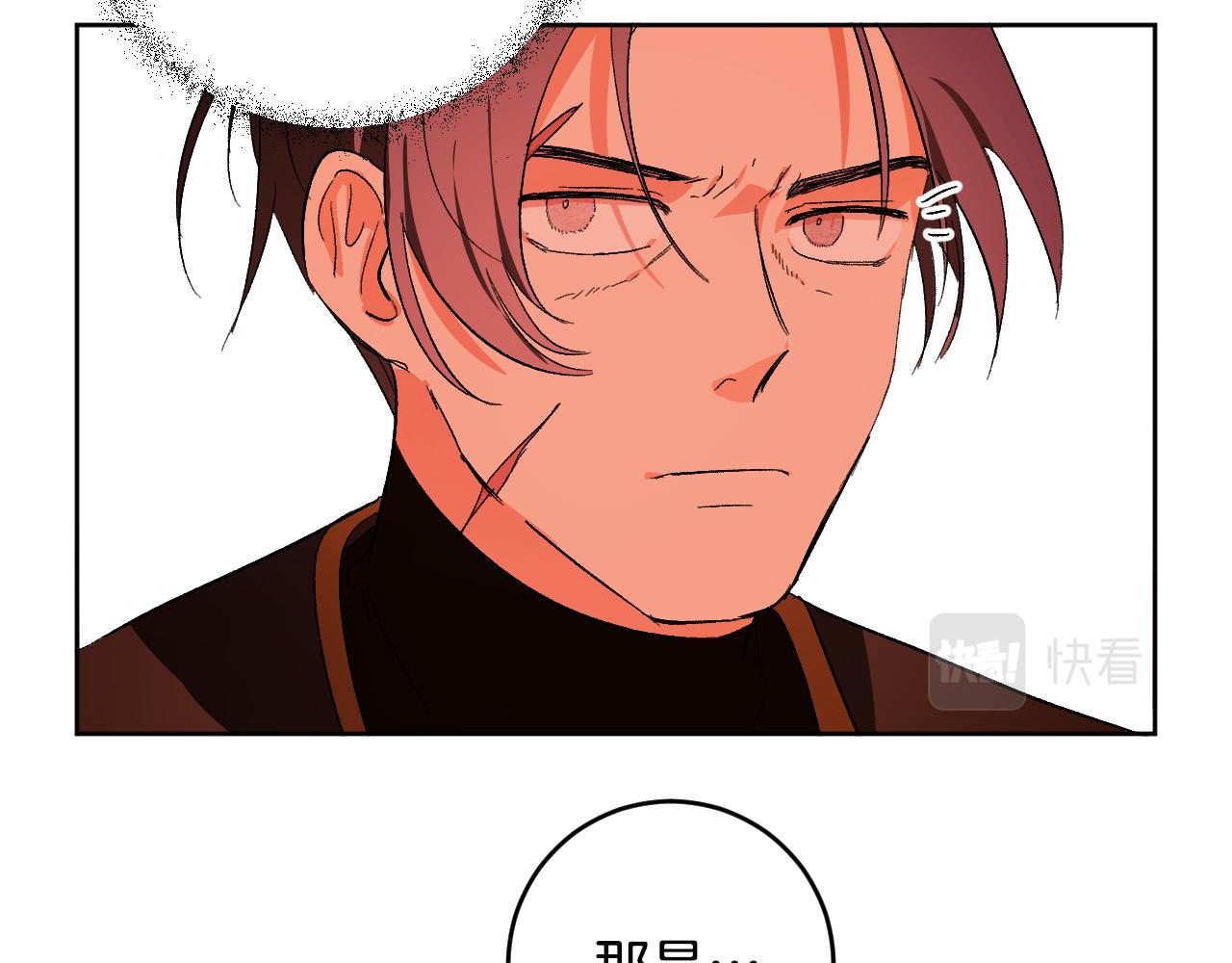 第76话 反杀(1/3)-第56话