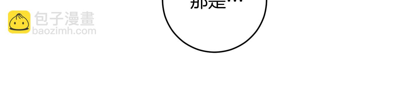 琉璃之城 - 第76話 反殺(1/3) - 7